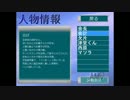 【妹ぼっち】名助手とは私のこと【MysteryEater】part13