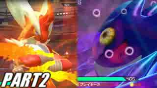 【4人実況】初代ポケモン世代の４人がポッ拳を騒がし実況【part2】