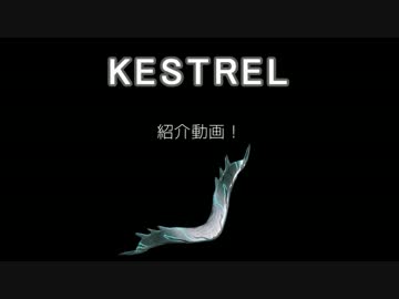 [warframe]KESTREL紹介動画