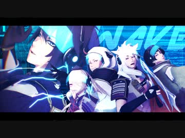 【MMD刀剣乱舞】三条WAVE