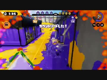 ウデマエ復活がかかった大一番でとんでもない奇跡【スプラトゥーン】