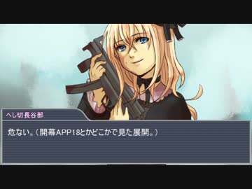 【とうらぶＣＯＣ】BorW?2【実卓リプレイ】