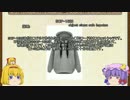 大図書館のSCP解説part4