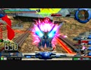 【EXVSMBON】V2ガンダム視点