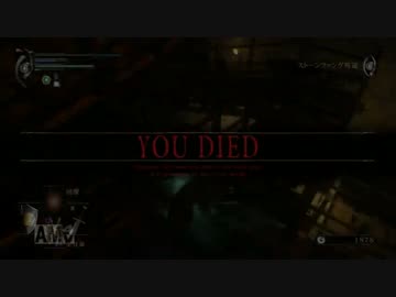 【Demon's Souls】貧弱一兵卒、霧の国を巡る。 Part.4-2【実況】