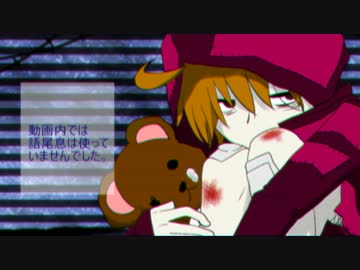 【UTAU音源配布】東京テディベア【作音テン-連続音-】