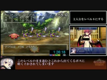 PS版DQ7RTA_15時間3分38秒_part4/8