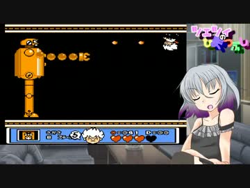 ツェツィの暇つぶし【悪魔城ドラキュラくん編その８】
