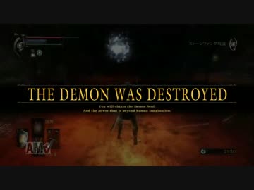 【Demon's Souls】貧弱一兵卒、霧の国を巡る。 Part.4-3【実況】