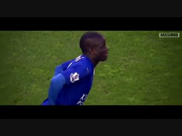 【チェルシー移籍】ヌゴロ・カンテ ディフェンス&amp;テクニック