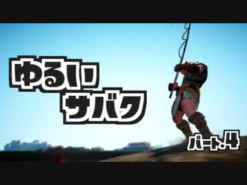 【黒い砂漠実況】ゆるい砂漠【Part04】