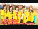 FM OSAKA E∞Tracks Selection～がんばれ！Victoryのがんばレイディオ～ 第6回