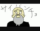 【逆転免許】 逆転裁判っぽいゲーム見つけたから実況します その4