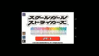人気の スクスト 動画 463本 3 ニコニコ動画