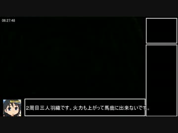 ダークソウル_トロコンRTA_7時間25分12秒_大斧チャートPart14