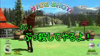 【みんごる６】紳士の極みを目指して Part３ 【４人実況】