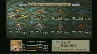 実況 主人公の服ダセェ 2 Fft ニコニコ動画