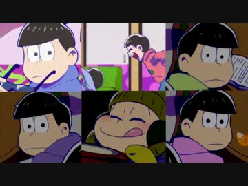 【おそ松さん】兄さんが名前を呼ぶ【音MAD】