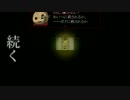 (殺戮の天使)殺戮のたおる　パート3(中編)