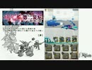 【ロードラ】第二災厄　龍を喰らう惡　夢【イベクエ】