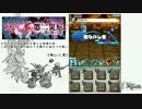 【ロードラ】第二災厄　龍を喰らう惡　喰らいし者【イベクエ】
