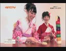 だるま落とし失敗した小倉唯UC