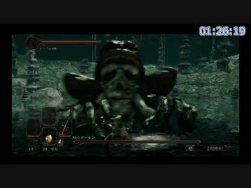 【ダークソウル２】王の冠RTA1:58:20part7