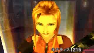 FF8ノージャンクション１人旅+α【part 26】