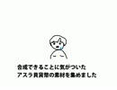 本日の取組（9日目：Lv11～12）