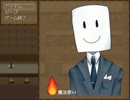【実況】定時で帰れナイ魔法使いを探しに行く『クロネコのはなし』第4話