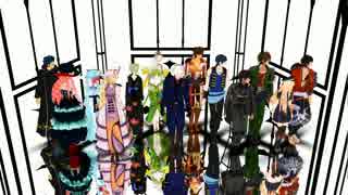 【MMD】推しキャラ達でlamb.