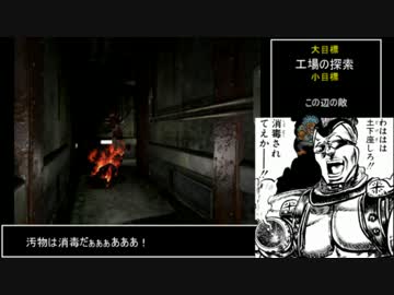 バイオ2クレア表RTA1.23.53.part4