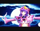 【東方MMD】透けパチェ・妖夢・紫で虎視眈々（修正版）