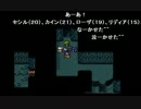 aisssyさんの ファイナルファンタジーIV【実況プレイ】その28