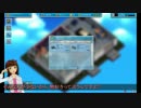 天海春香のスチームであそぼ50 「MAD GAME TYCOON」