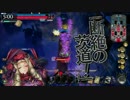 ドルミールで草はえた(Ver1.52-A)