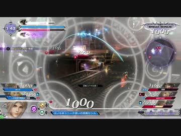 【DFFAC】ユニーク使いのメインキャラ1【ミスリルCヴァン】