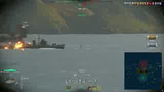 【WoWs】巡洋艦最上メインでプレイする！其の27．