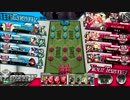 【AA4】駆け抜ける勝利の風！その39.5【ミクサ】