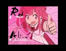 AKAiHITOメドレー