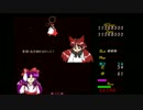 満月の竹林(MD音源アレンジ)