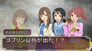 【SW2.0】ゆかゆかのりこが霧の街に挑むようです Session2-2 【卓M@s】