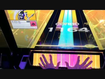 [CHUNITHM] Your Affection(Daisuke Asakura Remix) MASTER AJ