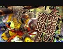 [wlw]大聖でまったりAA2を目指す④