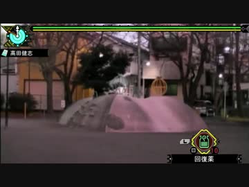 馬場コンガを狩猟せよ
