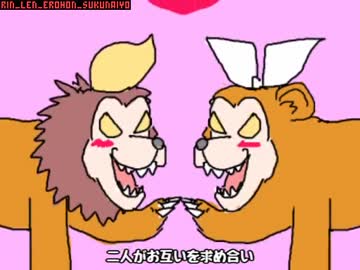 リンレンエロ本少ないよ【鏡音リンオリジナル】