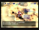 【縛り実況】トルネコの大冒険3【part3】