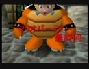 【マリオパーティー】あの頃を思い出すZE part4