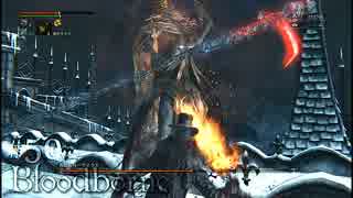 【字幕】Bloodborneを仕込み杖と刃で攻略 ＃50【初見】