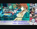 【電撃FCI】 3/7　船橋ファンファン　 第25回定例大会　part1
